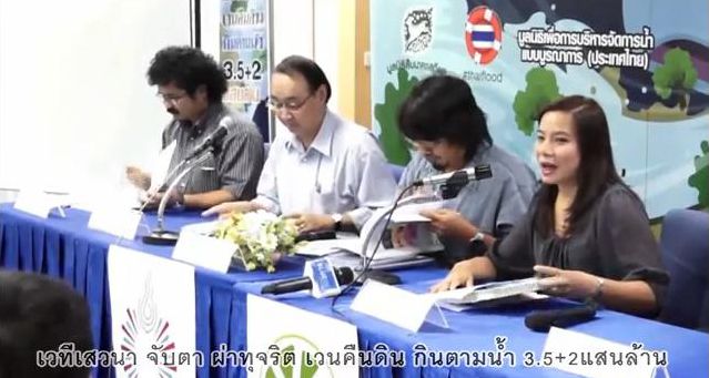 ศศิน เฉลิมลาภ