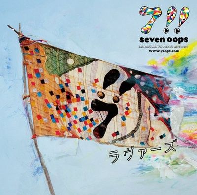 7!! Seven Oops - Lovers Narutolovindo.blogspot.com