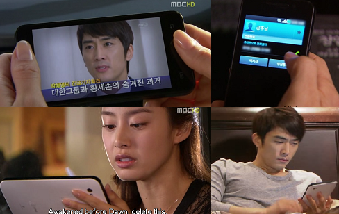 http://i1337.photobucket.com/albums/o675/VIP_Nerd/MyPrincessSamsung_zpsb974b959.png